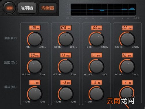 天籁k歌调出完美音效的基础操作