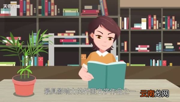 格列佛游记主要内容格列佛游记简介