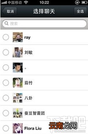 如何备份微信聊天记录 微信聊天记录备份教程