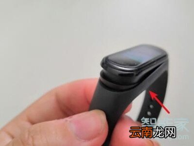 小米手环4怎么充电