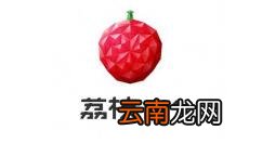 荔枝fm添加好友的操作过程