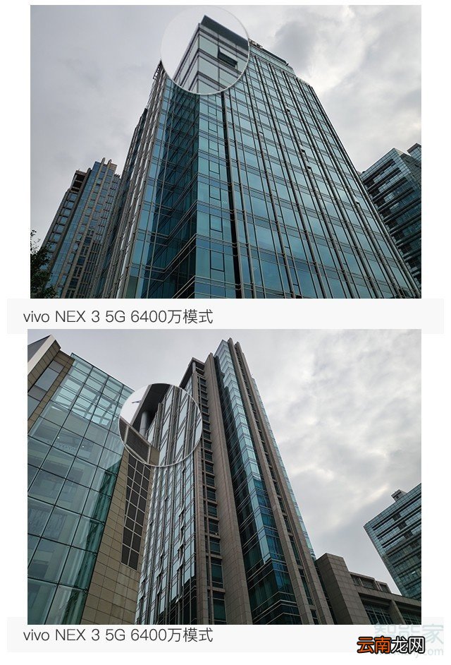vivo nex3后置摄像头像素