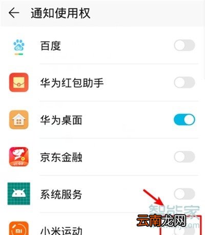 小米手环4能看微信吗