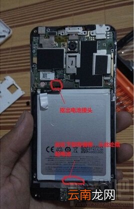 魅蓝note3怎么拆卸电池 魅蓝note3拆卸电池方法介绍