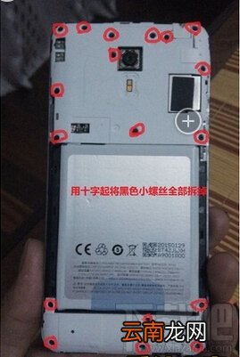 魅蓝note3怎么拆卸电池 魅蓝note3拆卸电池方法介绍