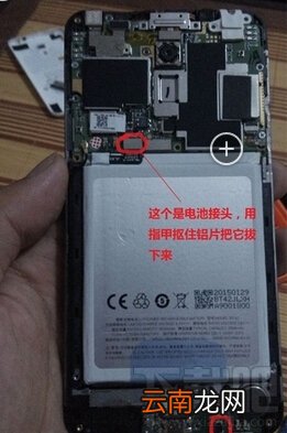 魅蓝note3怎么拆卸电池 魅蓝note3拆卸电池方法介绍