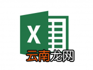 Excel制作宏按钮的操作流程