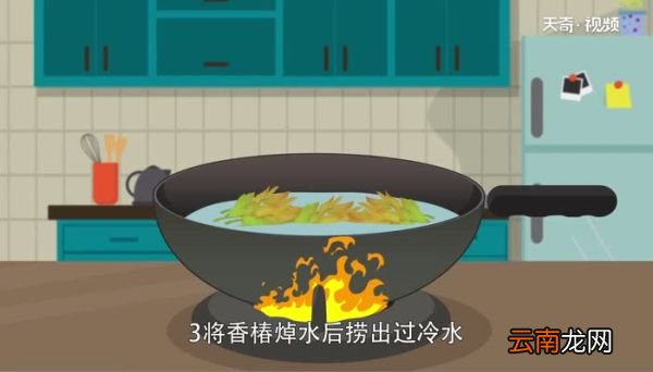 香椿的保存方法 香椿芽吃不完如何保存好