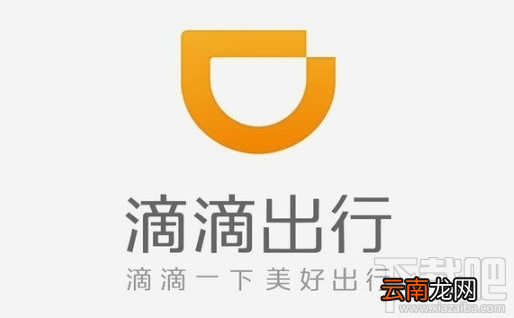 滴滴快车拼车怎么用？