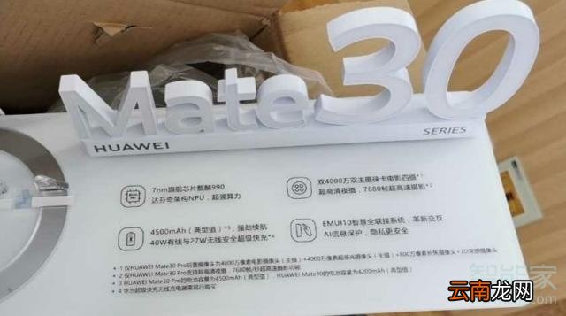 华为mate30pro有几种颜色