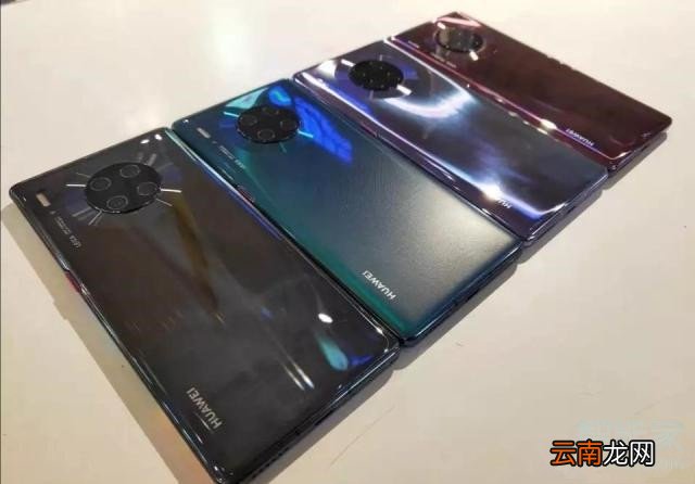 华为mate30pro有几种颜色
