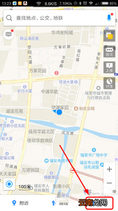 高德地图查看地铁线路的简单操作