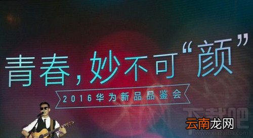 华为平板m2多少钱 华为平板m2评测
