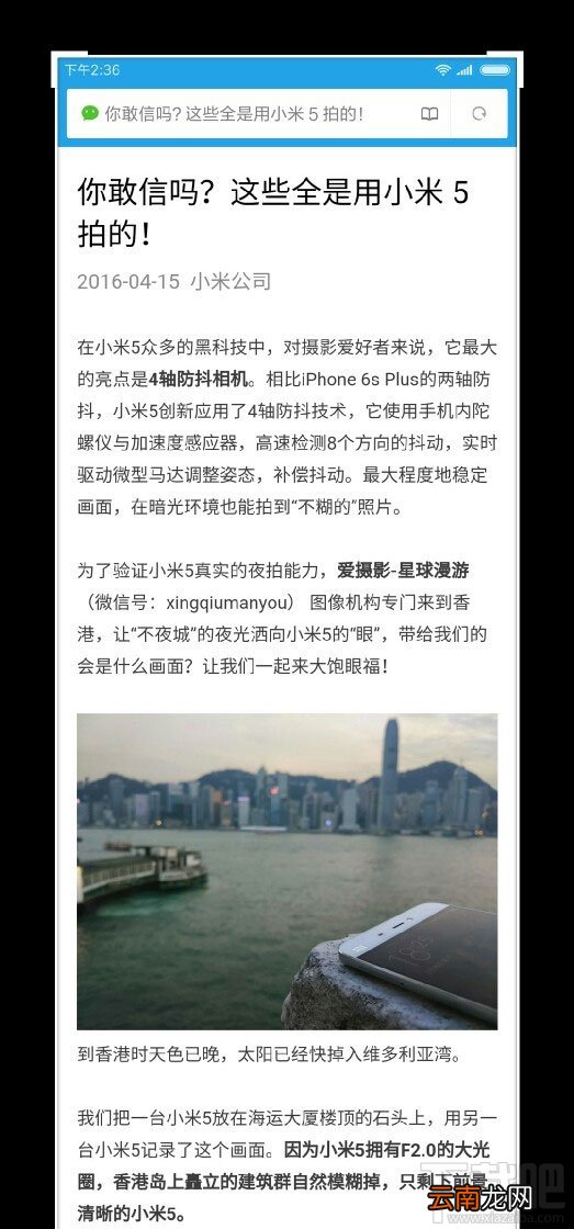 小米miui8有什么新功能 miui8新功能介绍