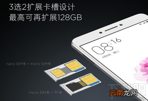 小米款怎么样？小米Max价格贵不贵？
