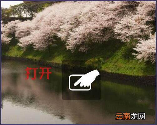 win7笔记本打开触摸板的操作流程