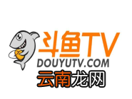 斗鱼app关掉后台播放的操作过程