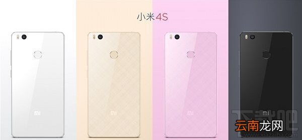 小米5和小米4s哪个好 小米5和小米4s区别对比评测