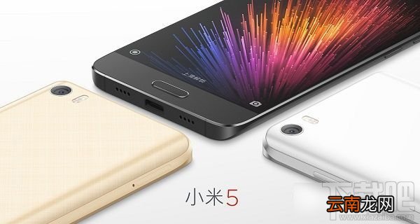 小米5和小米4s哪个好 小米5和小米4s区别对比评测
