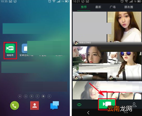 啪啪奇APP添加字幕的操作流程