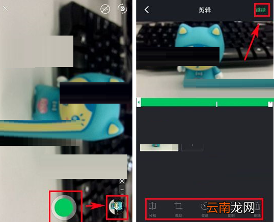 啪啪奇APP添加字幕的操作流程