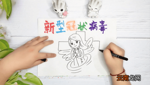 冠状病毒防疫手抄报 冠状病毒防疫画报