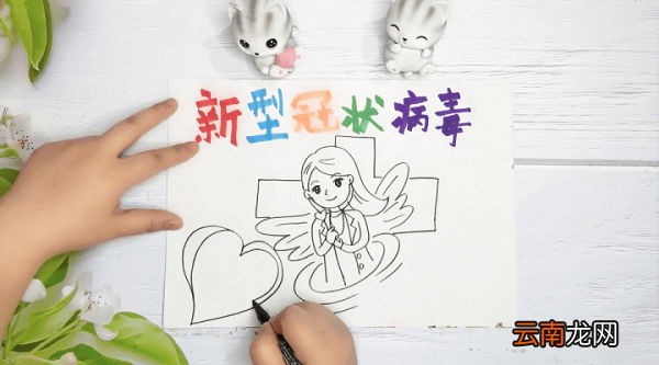 冠状病毒防疫手抄报 冠状病毒防疫画报