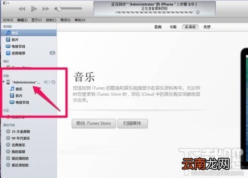iphone6锁屏密码忘记了怎么办 phone密码忘记了怎么解锁
