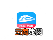 使用智行火车票帮别人购票的简单操作