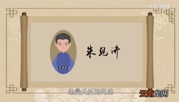 朱祁钰的儿子是怎么死的 朱祁钰儿子的结局