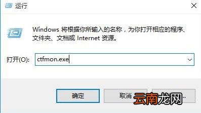 win10系统出现输入法图标不显示具体操作方法