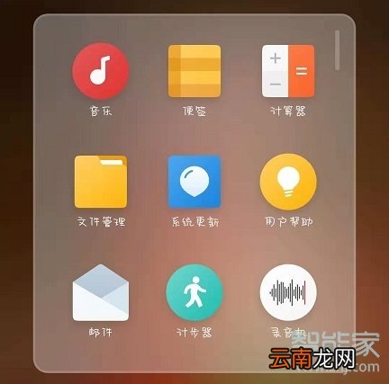 魅族16sPro怎么更新系统