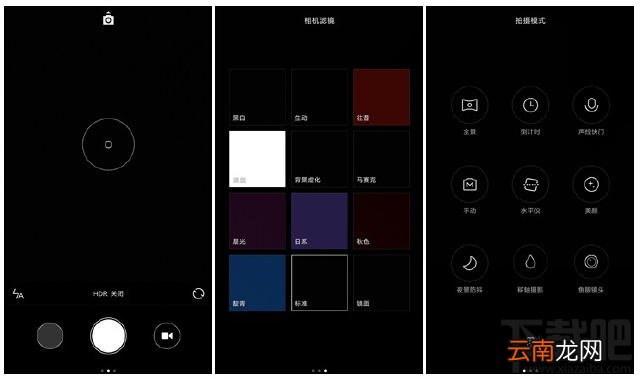 小米Max配置怎么样 小米Max图文评测
