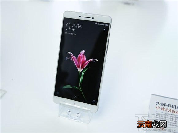 小米Max配置怎么样 小米Max图文评测