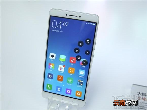 小米Max配置怎么样 小米Max图文评测