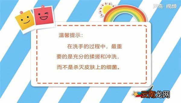 洗手的步骤 洗手的步骤是什么