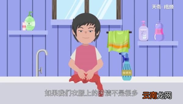衣服铁渍怎么去除 衣服上沾上铁渍怎么洗掉