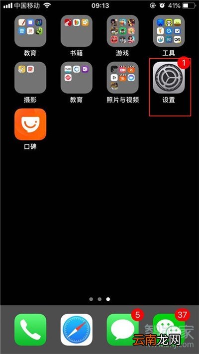 iphone11怎么激活imessage