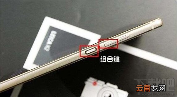 华为P9怎么截屏 华为P9截图方法图文介绍