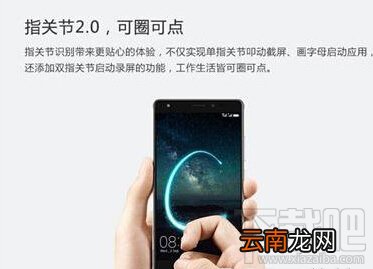 华为P9怎么截屏 华为P9截图方法图文介绍