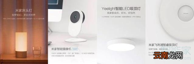 小米智能锁怎么连接蓝牙网关