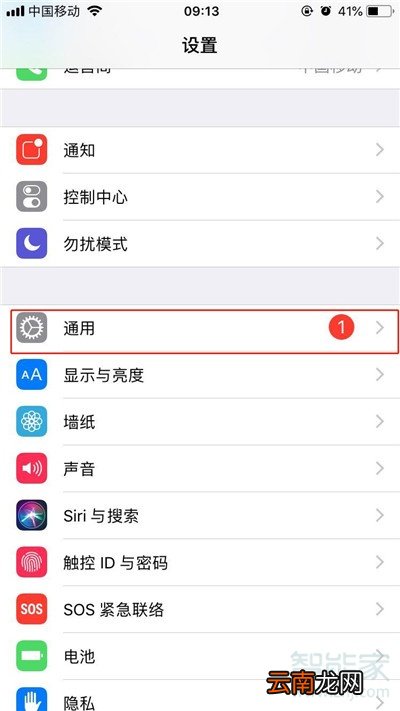 iphone11怎么查看剩余内存
