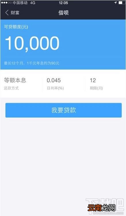 支付宝借呗逾期还款怎么办？支付宝贷款逾期会怎样？支付宝借呗逾期会影响信用吗？
