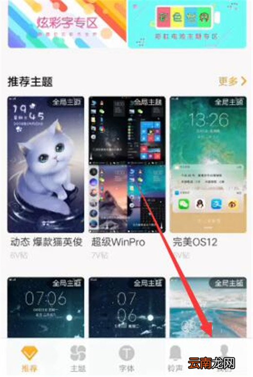 vivonex双屏版设置阅图锁屏壁纸具体操作方法