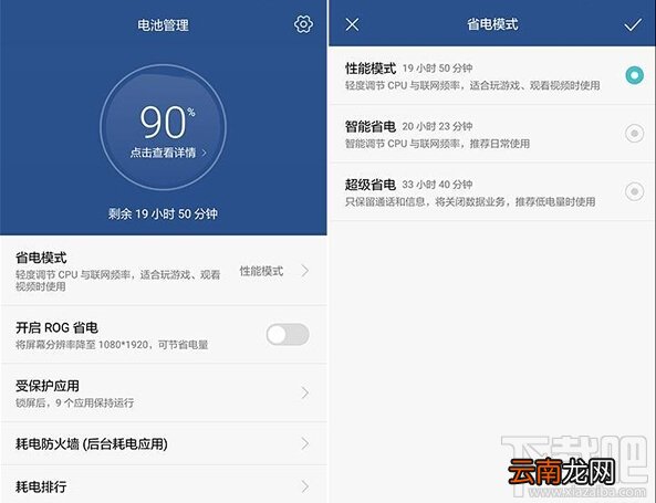 内附详细图文 华为荣耀V8怎么样 华为荣耀V8评测