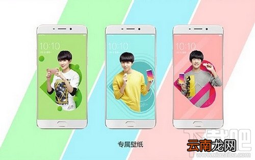 oppor9tfboys多少钱 TFphone什么时候上市 TFBoys版R9怎么样