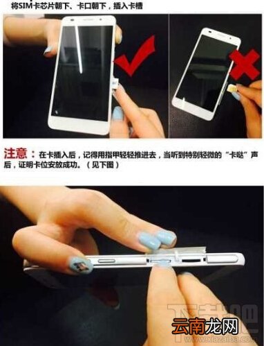 华为荣耀V8怎么插卡？华为荣耀V8用什么SIM卡？荣耀V8手机SIM卡安装图文教程