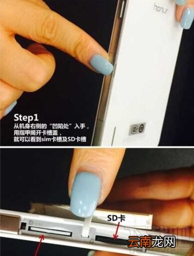 华为荣耀V8怎么插卡？华为荣耀V8用什么SIM卡？荣耀V8手机SIM卡安装图文教程