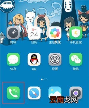 魅族16sPro怎么导入联系人