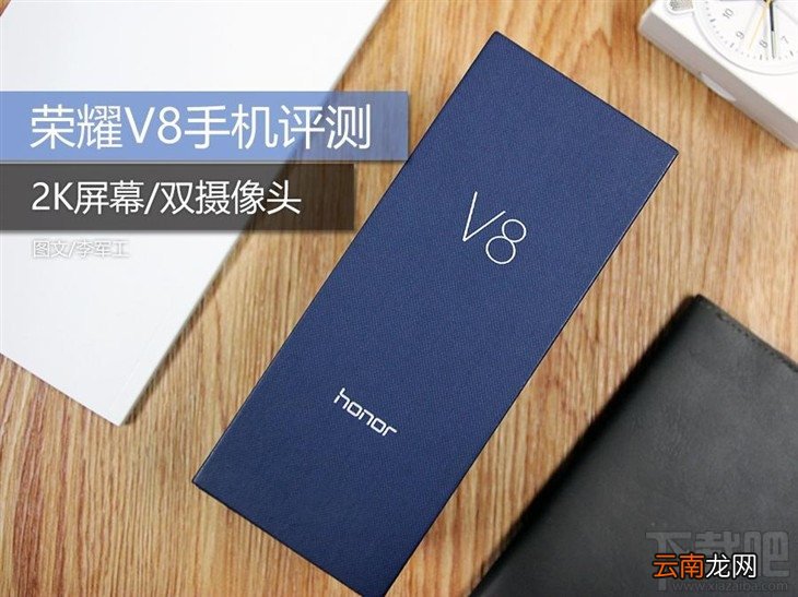 华为荣耀v8和华为p9哪个好 华为荣耀v8和p9有什么区别 荣耀v8和P9对比评测